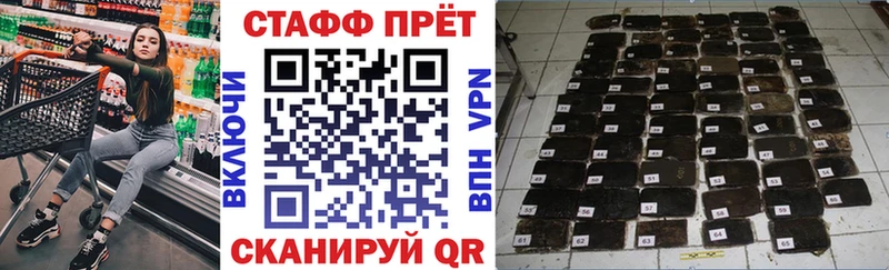 Какие есть наркотики Жигулёвск Кокаин Мефедрон АМФЕТАМИН Марихуана ГАШИШ