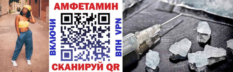 цена   сайты даркнета состав  Амфетамин Розовый  Жигулёвск 