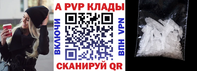 blacksprut онион  Жигулёвск  Alpha PVP мука 