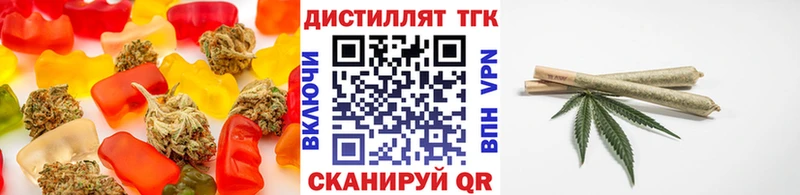 Печенье с ТГК конопля даркнет телеграм Жигулёвск