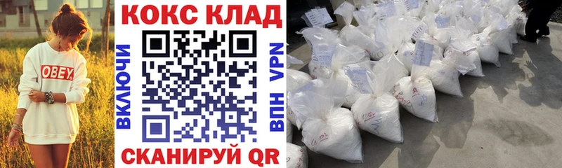 КОКАИН 98% Жигулёвск