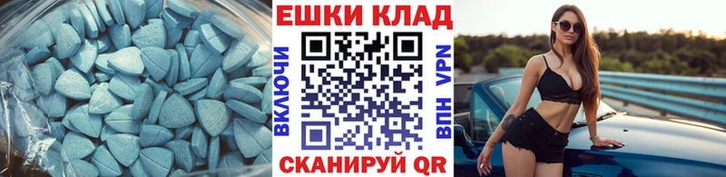 omg как зайти  Жигулёвск  Экстази TESLA 