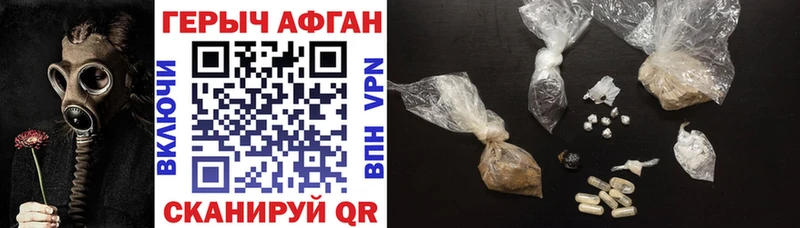 Героин белый  Жигулёвск 