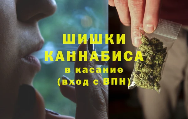 бутират Волоколамск