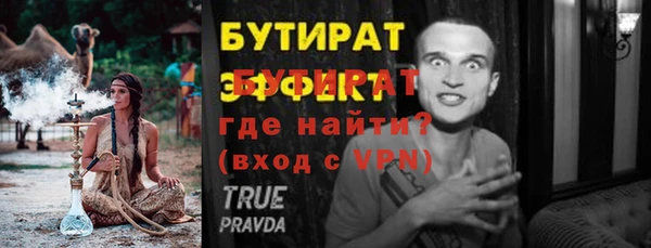 ALPHA-PVP Вязьма