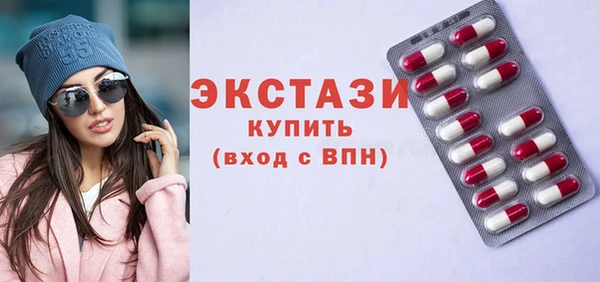 герыч Володарск