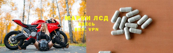 бутират Волоколамск