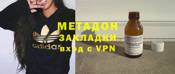 герыч Володарск