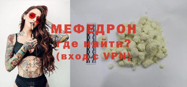 герыч Володарск