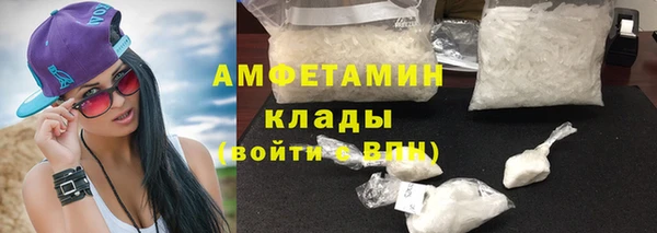 бутират Волоколамск