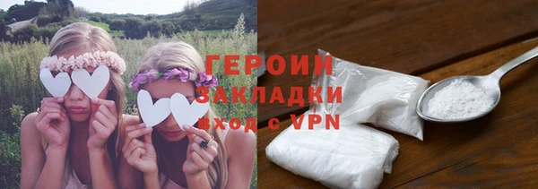 бутират Волосово