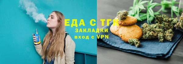 ALPHA-PVP Вязьма