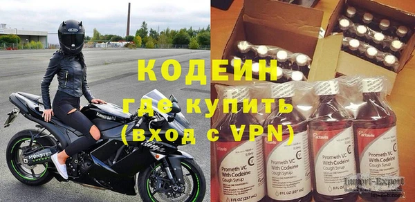 трава Беслан