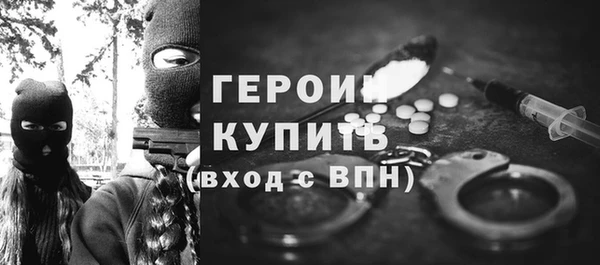 ALPHA-PVP Вязьма