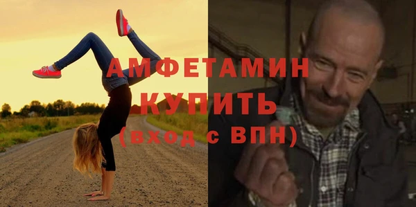 мет Верхний Тагил