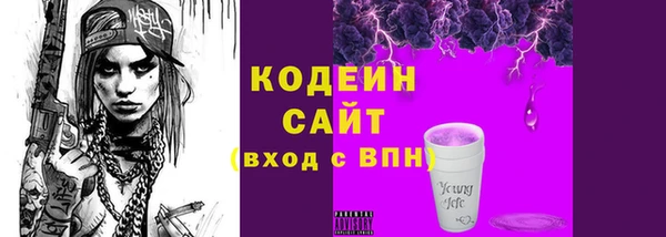 бутират Волосово