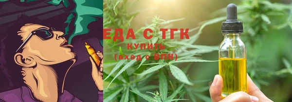 бутират Волосово