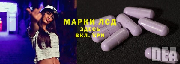 бутират Волоколамск