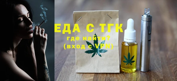 бутират Волоколамск
