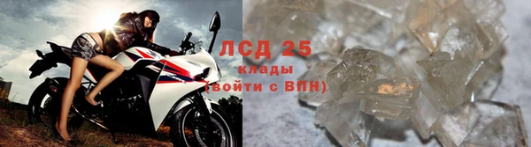 бутират Волосово