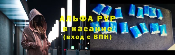 бутират Волоколамск