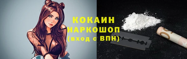 герыч Володарск