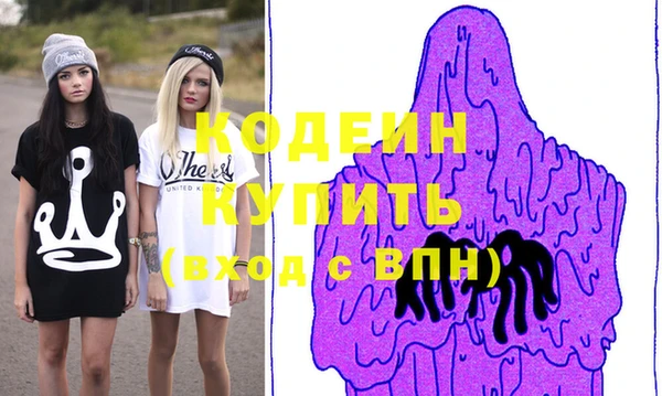 герыч Володарск