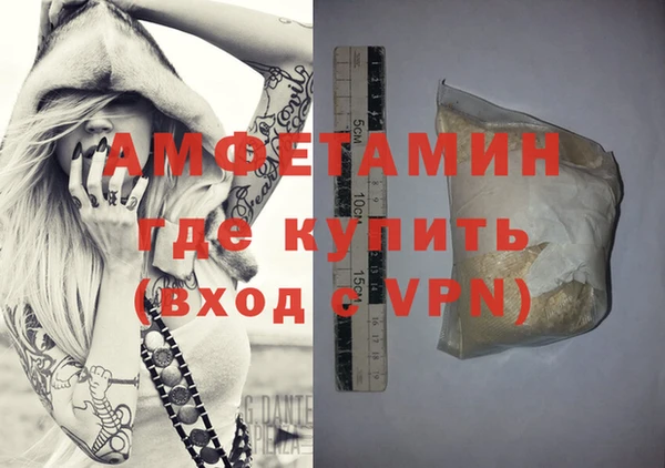 ALPHA-PVP Вязьма