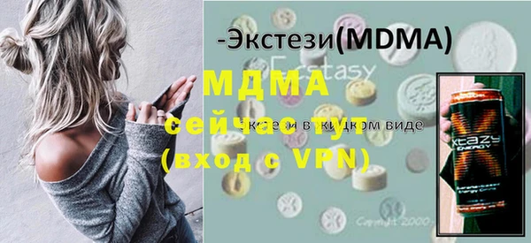 бутират Волоколамск