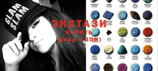 бутират Волосово