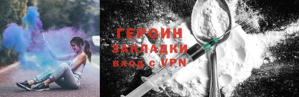 тгк Вяземский