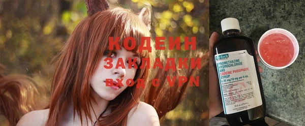 тгк Вяземский