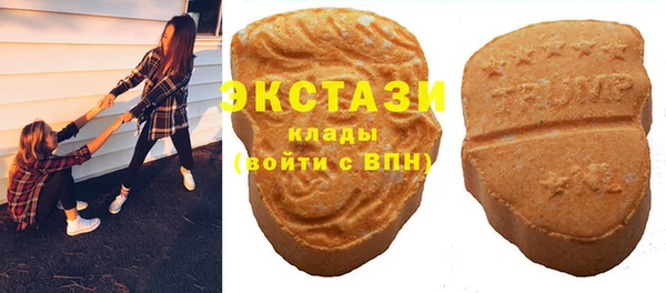 герыч Володарск