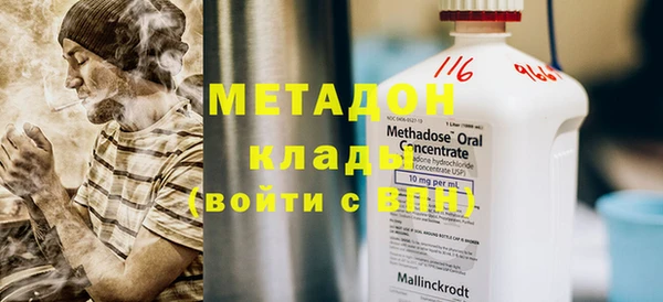 тгк Вяземский