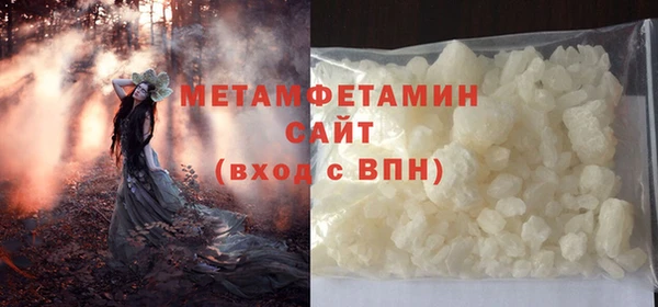бутират Волосово