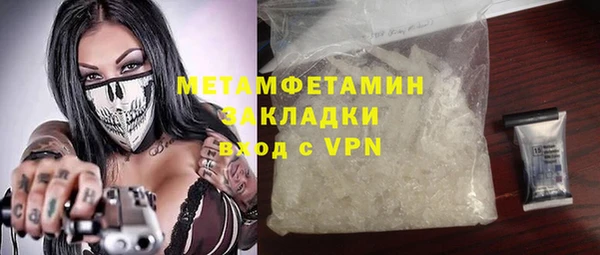 герыч Володарск