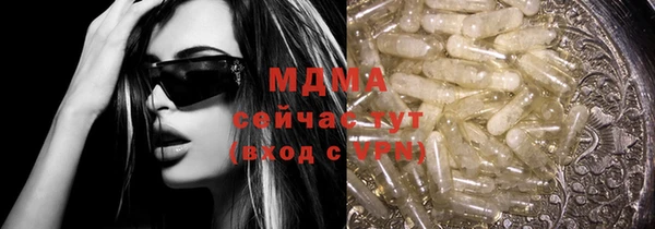 бутират Волоколамск