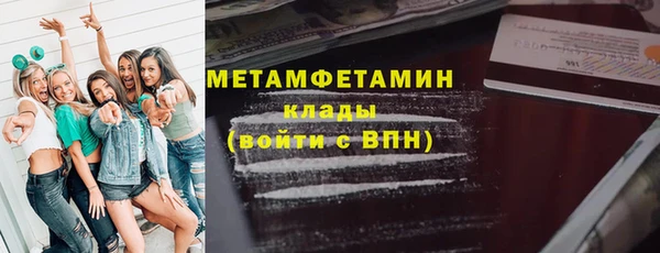 бутират Волосово