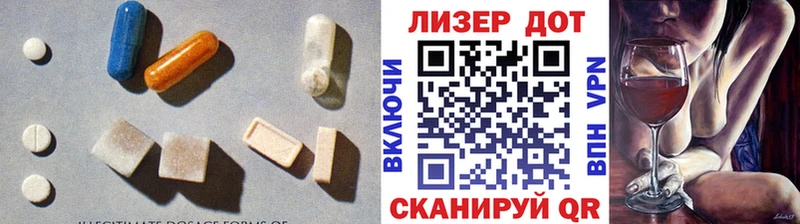 LSD-25 экстази кислота  Жигулёвск 