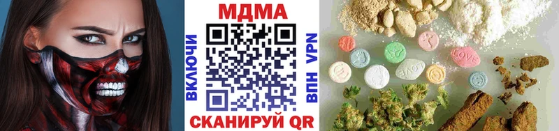 МДМА Molly  как найти наркотики  hydra онион  Жигулёвск 