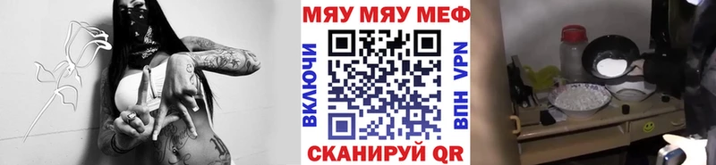 Мефедрон кристаллы  Жигулёвск 