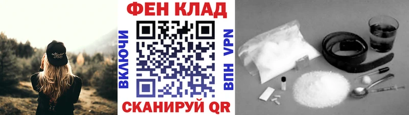 наркотики  KRAKEN вход  МЕТАМФЕТАМИН пудра  Жигулёвск 