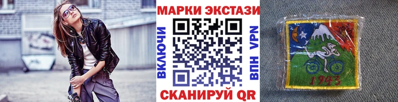 хочу наркоту  Жигулёвск  Марки 25I-NBOMe 1,8мг 