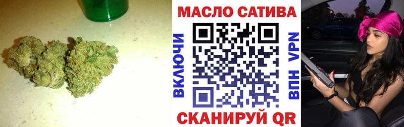 блэк спрут зеркало  даркнет сайт  Жигулёвск  Дистиллят ТГК Wax 