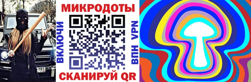 Галлюциногенные грибы GOLDEN TEACHER mega онион Жигулёвск